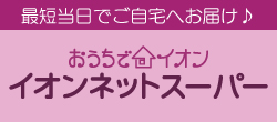 追従バナー