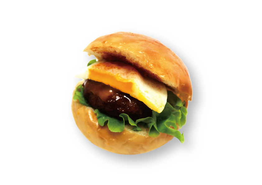 ハンバーグとたまごの
バーガー